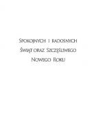 Kartka świąteczna PN 04