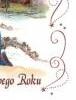 Kartka świąteczna religijna BR 08