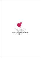 Bożonarodzeniowa kartka dobroczynna GD 146